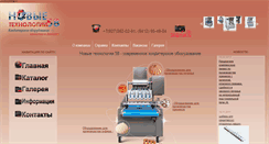 Desktop Screenshot of nt58.ru