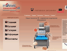 Tablet Screenshot of nt58.ru